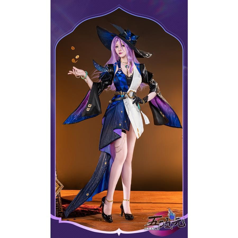 基萌 崩壊スターレイル コスプレ 崩スタ ジェイド 衣装 ウィッグ 靴 追加