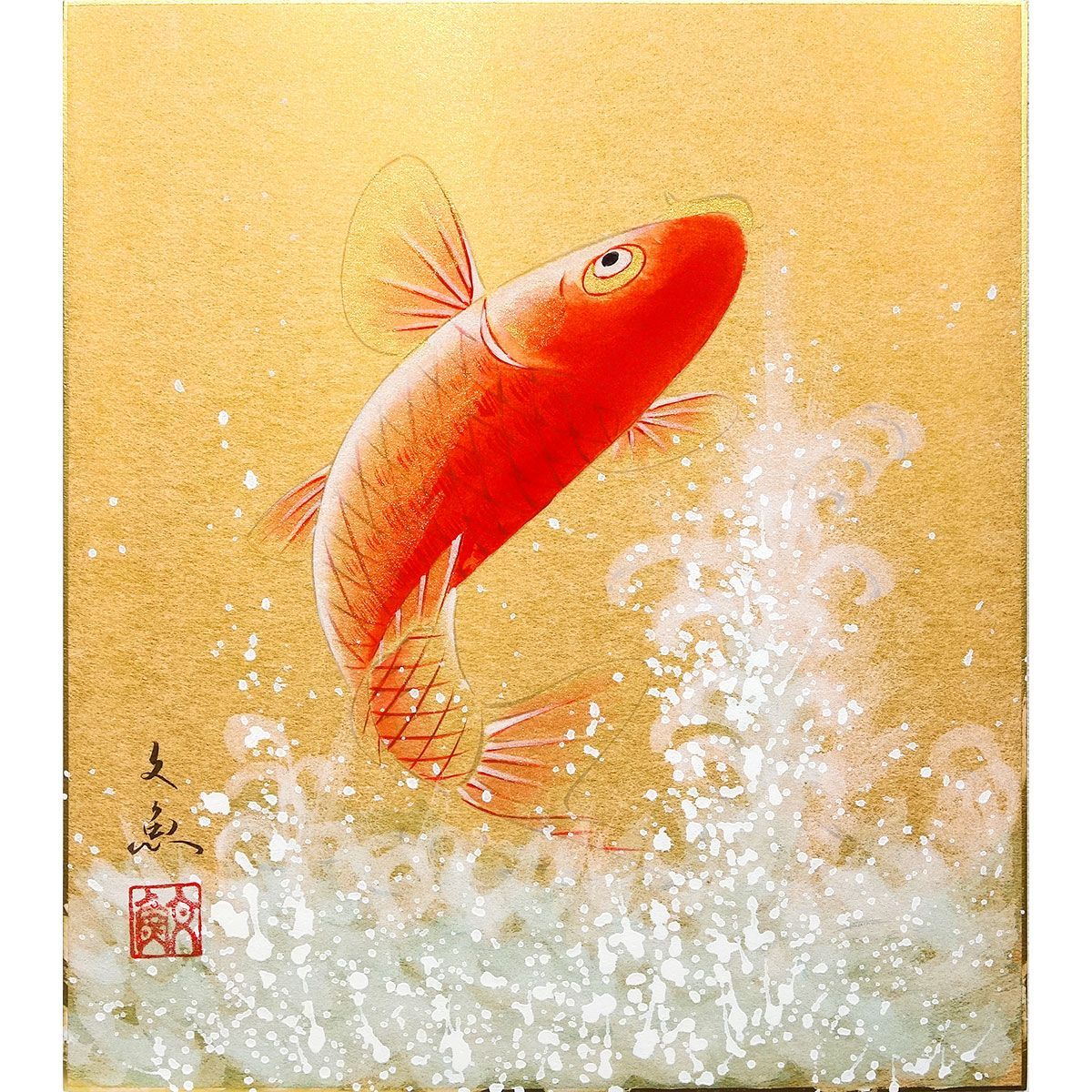 色紙額 中谷文魚 「龍門 （金潜紙）」 日本画 真筆 額入り 肉筆画