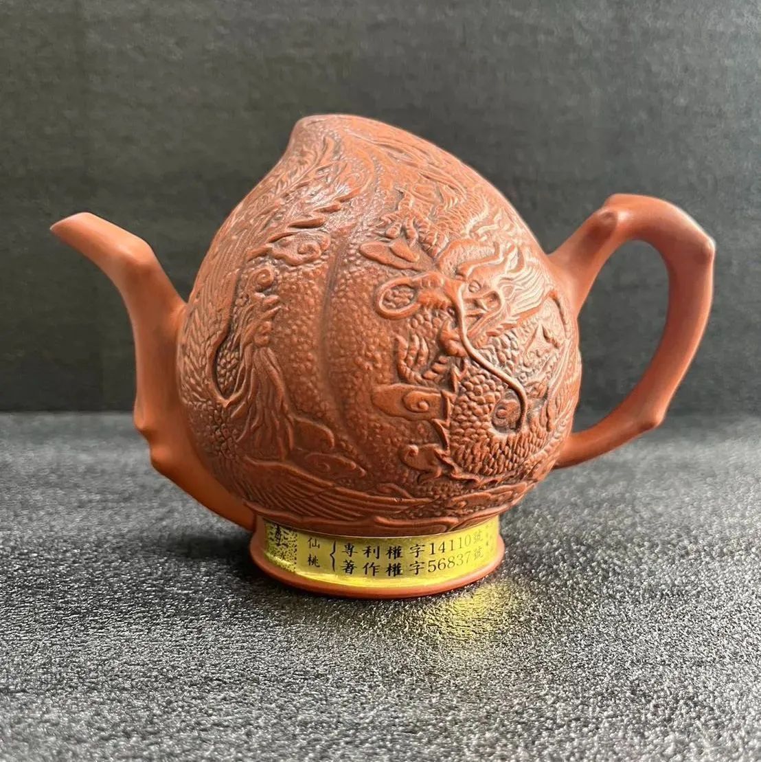 松永朱泥龍仙人文桃型水滴急須