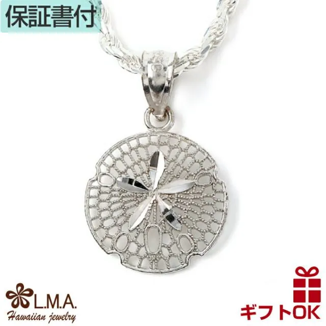 マーサスチュワート パンチ スカシカシパン(ウニ)&ヒトデ 海系 MARTHA STEWART CRAFTS クラフトパンチ マーサスチュワート クラフトパンチ 3個セット マーサスチュワート