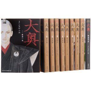 【中古-非常に良い】 大奥 コミックセット (ジェッツコミックス) [セット]