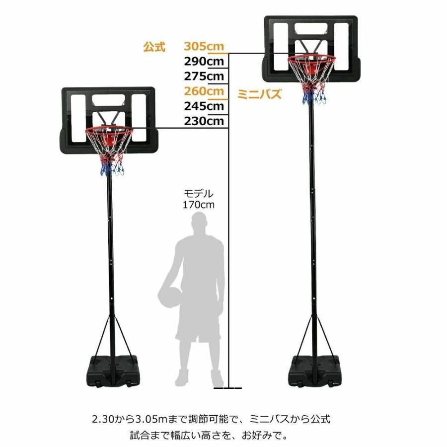 【美品】swish　ポータブルバスケットゴール　バスケ　ミニバス Amazon | Swish ポータブル バスケットゴール 持ち運び 背負える