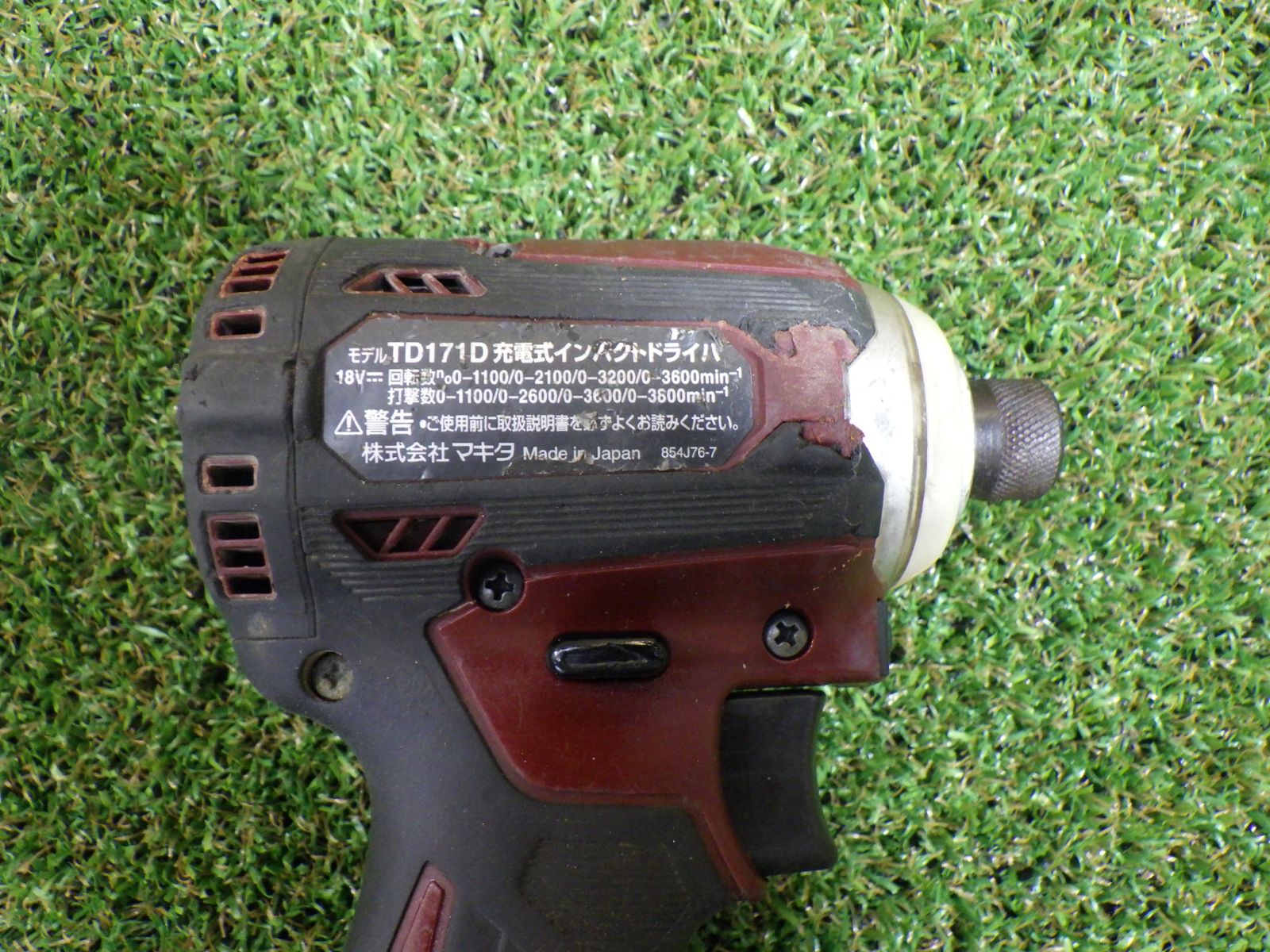 マキタ 充電式インパクトドライバー TD171D 充電式工具 大工道具 品