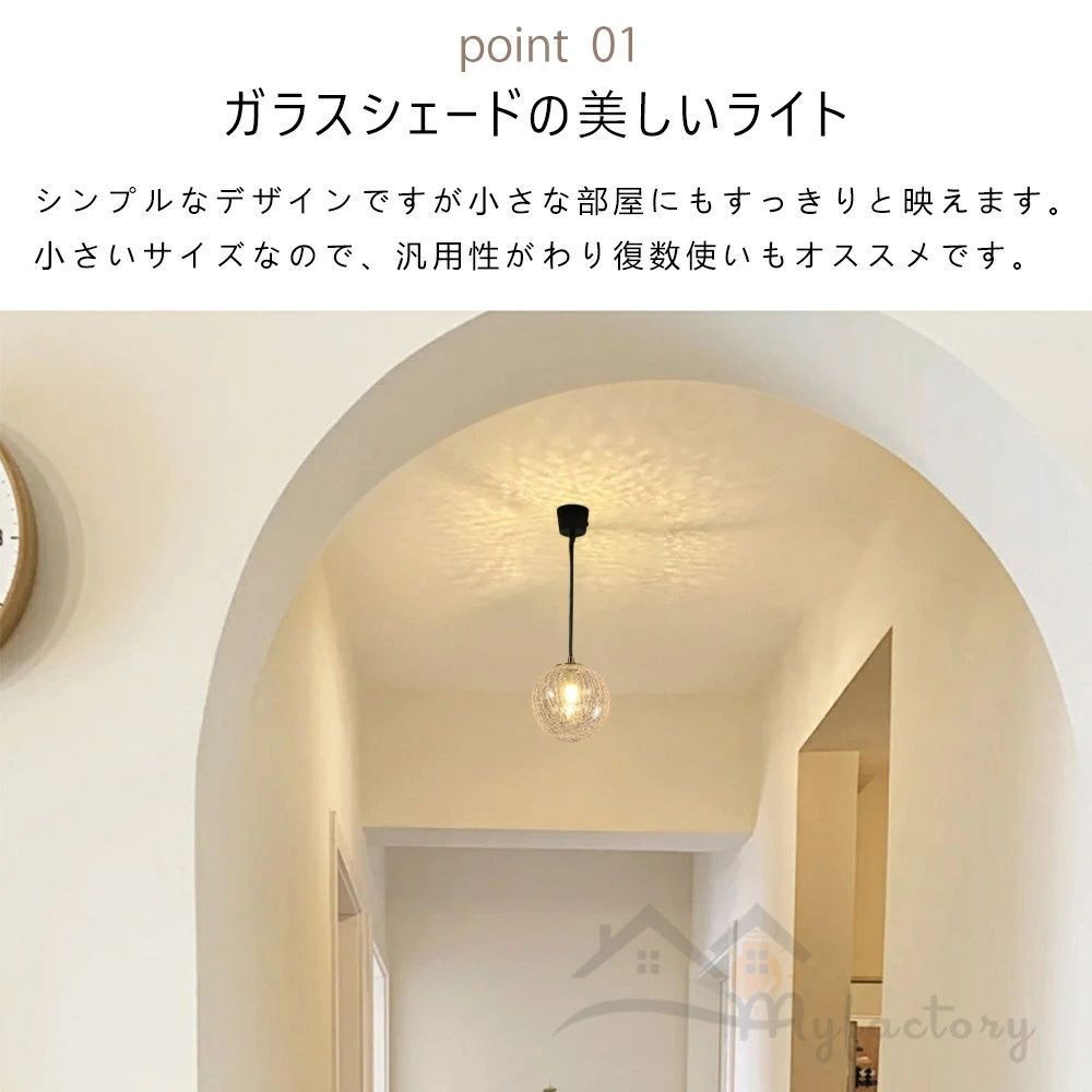 LED電球対応 ガラス造形