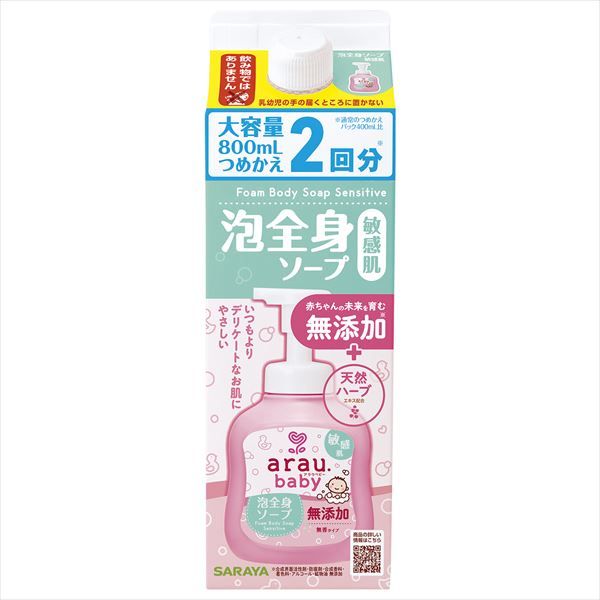 まとめ買い-12点セット アラウ．ベビー 泡全身ソープ 敏感肌 詰替用 サラヤ ベビー用品