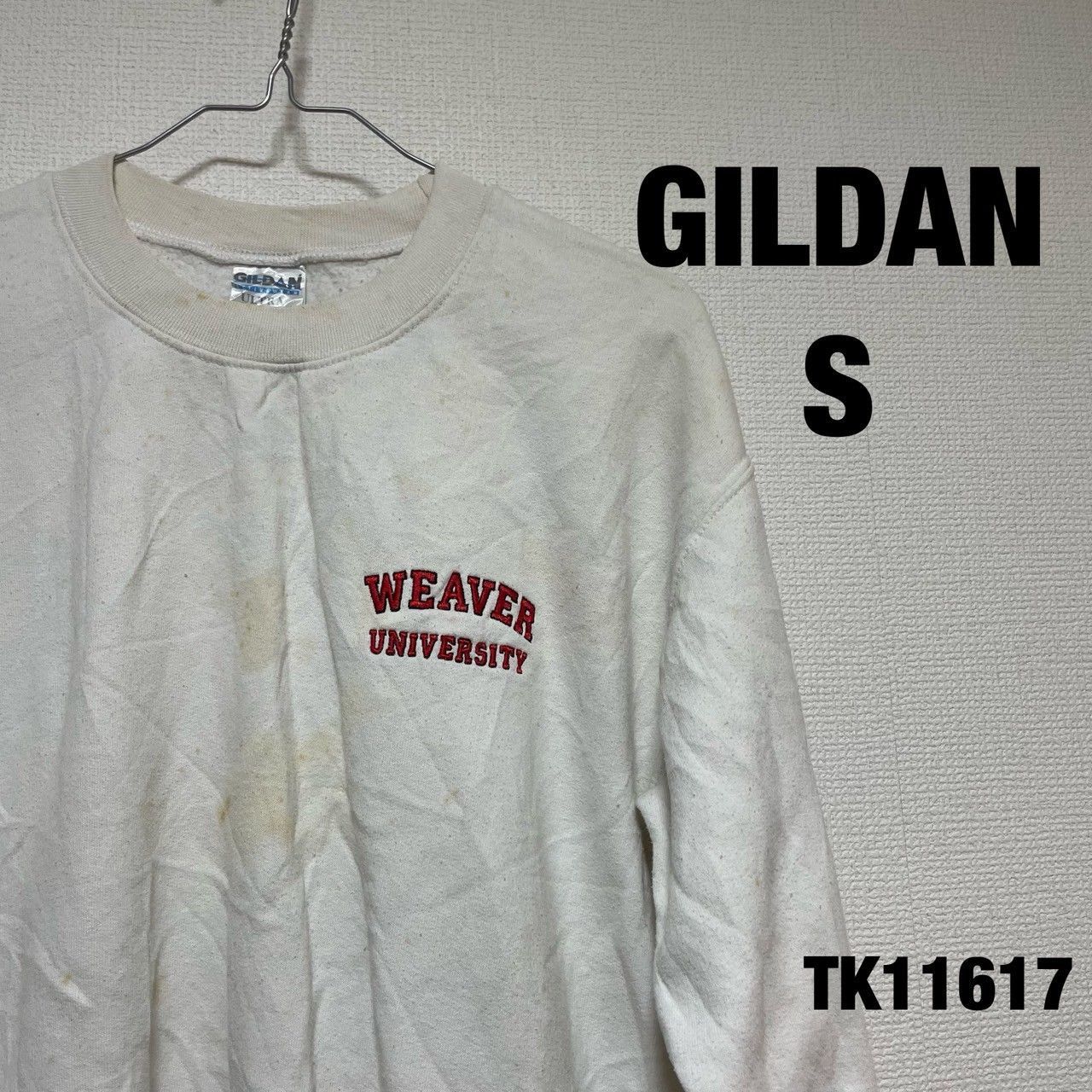 GILDAN トレーナー 長袖 S ホワイト ワンポイント スウェット WEAVER 