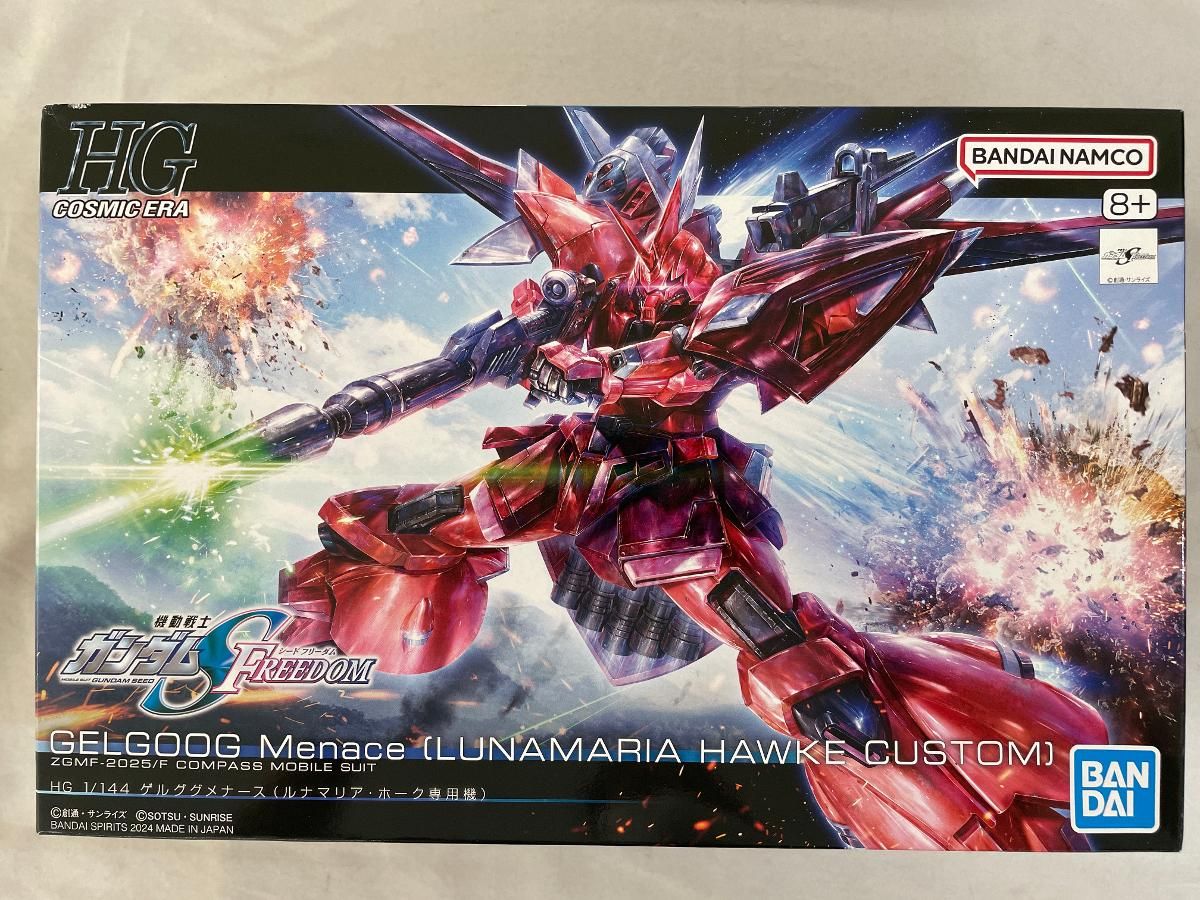ガンプラ　デスティニー　アカツキ　ゼウスシルエット　ルナマリア　ゲルググメナース HGCE デスティニーガンダム ゼウスシルエット ゲルググメナース