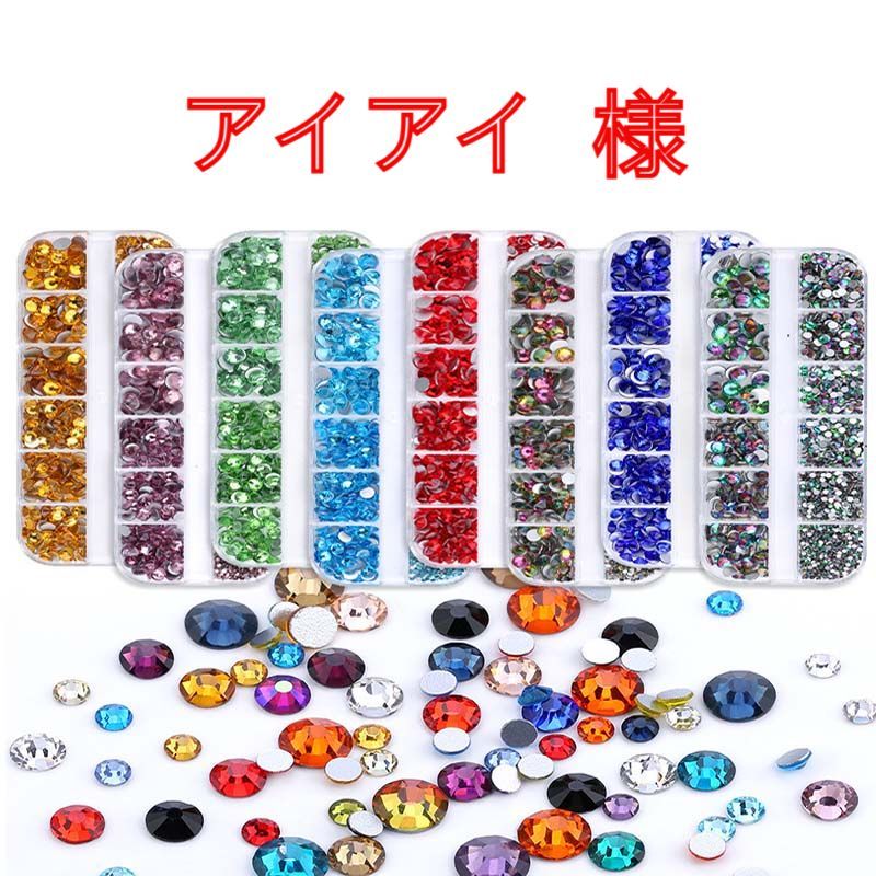 しーも様専用 momoさま専用 ライフウェーブパッチ 3点セット