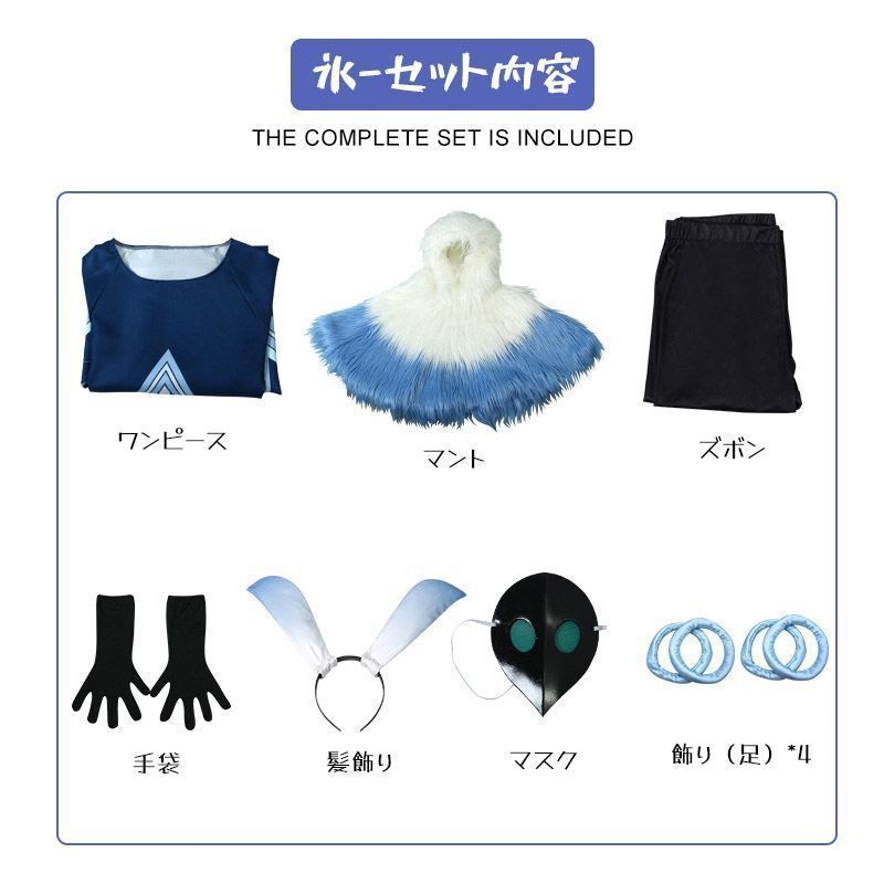 ヒロイン