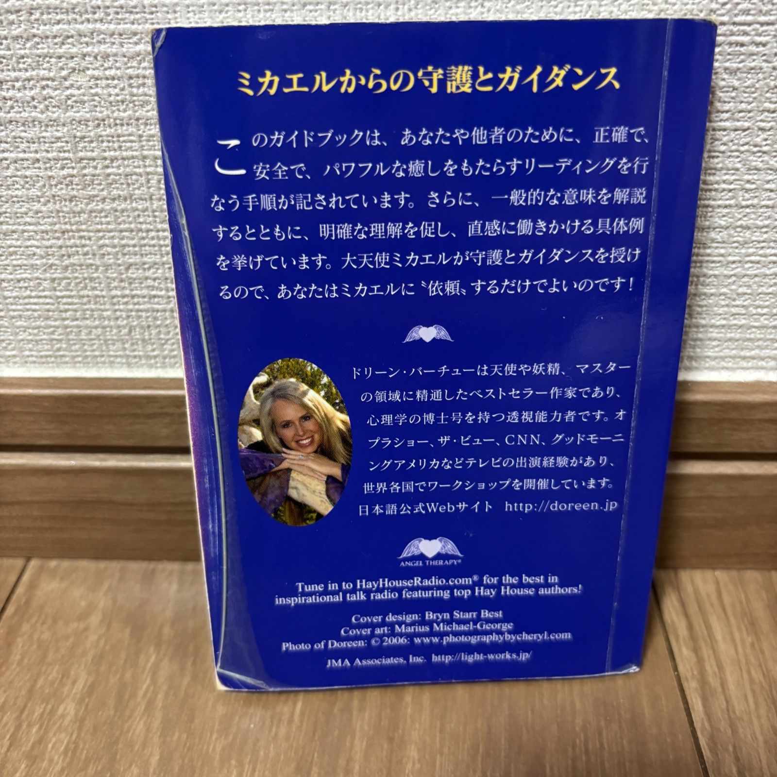 日本語版 大天使ミカエル オラクルカード ドリーン・バーチュー ガイド
