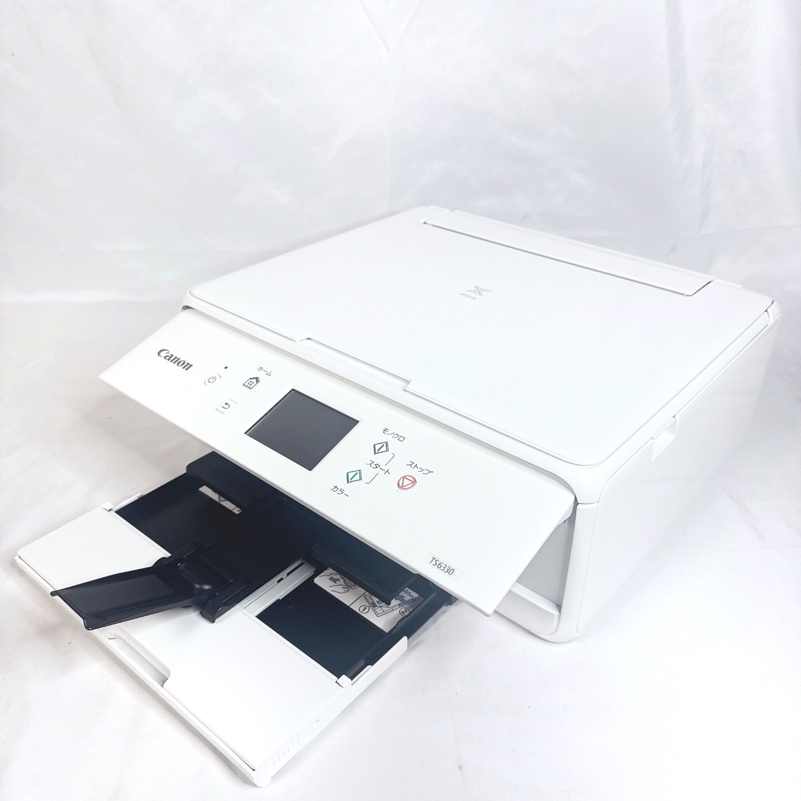 PIXUS TS6330 ホワイト Canon インクジェット複合機 A4インクジェット