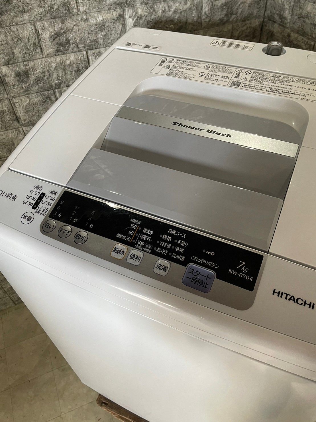 全国送料無料☆3か月保証付き☆洗濯機☆2019年☆日立☆NW-R704☆S-65