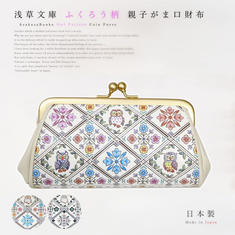 おまとめ 新品 未使用 プチバトー ボディ 24m 半袖 パジャマ10ans 楽天