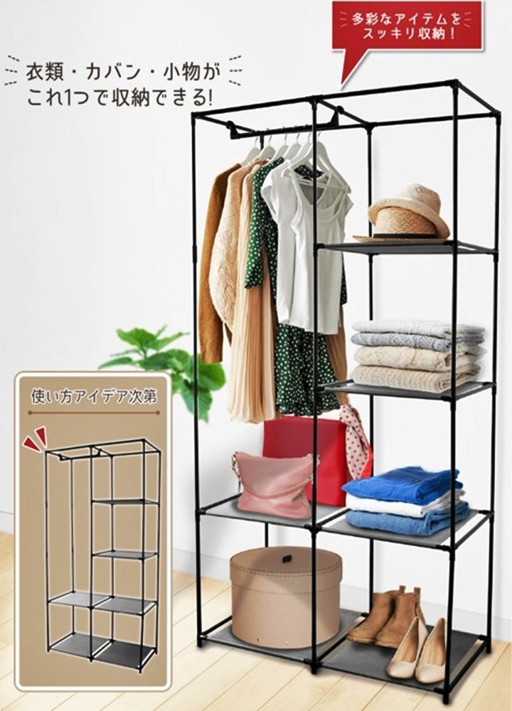 収納 ラック 棚 シェルフ シンプル ハンガーラック 4段 30749 収納棚