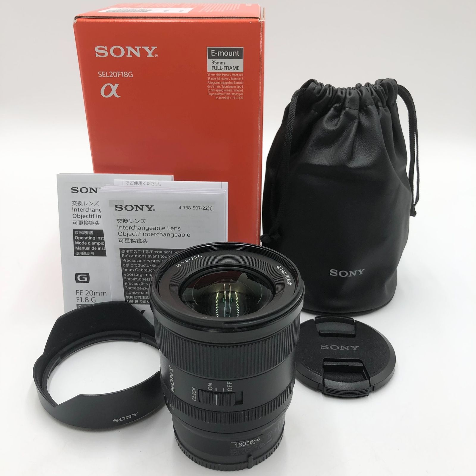 レンズ(単焦点) Sony FE 20mm F1.8 G 新製品レビュー：SONY FE 20mm F1.8 G - デジカメ Watch