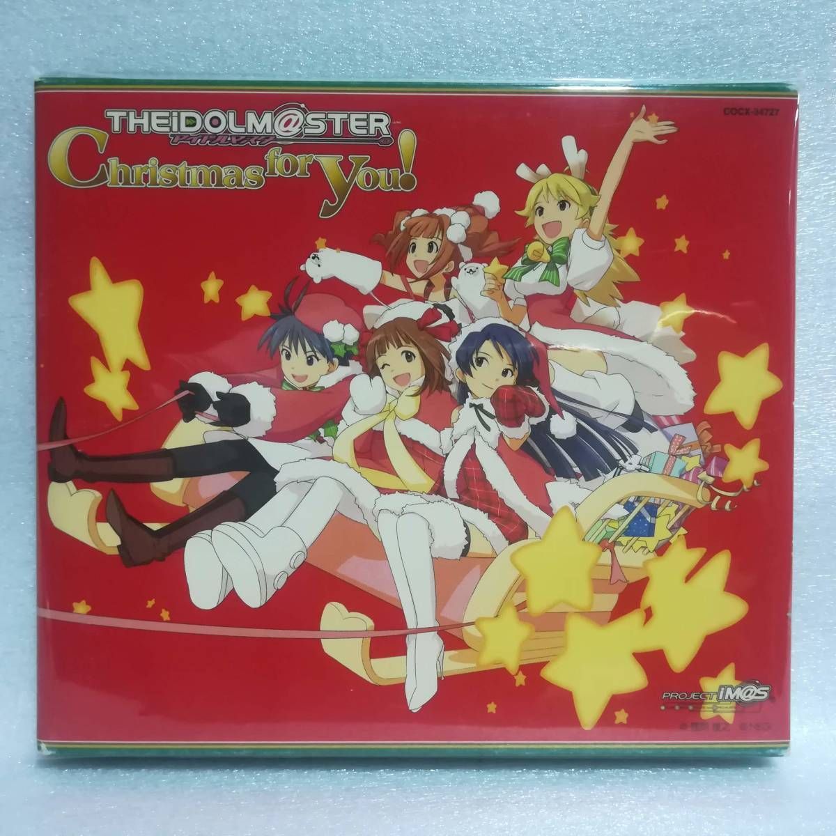 THE IDOLM@STER Christmas for you! アイドルマスター [併