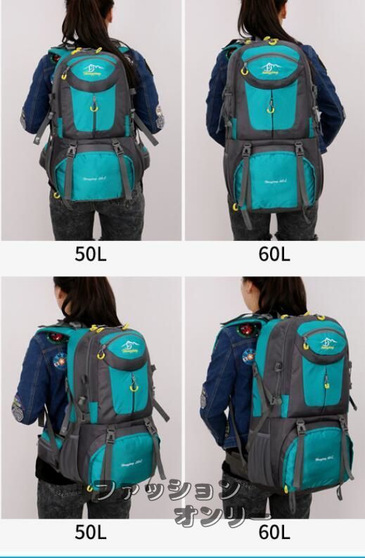 登山 バッグ 大容量 リュック 登山用リュック バッグ ザック 50L 60L バックパック リュックサック 旅行 防災 遠足 軽量 撥水 男女兼用 レディース メンズ ザック Ml3v159