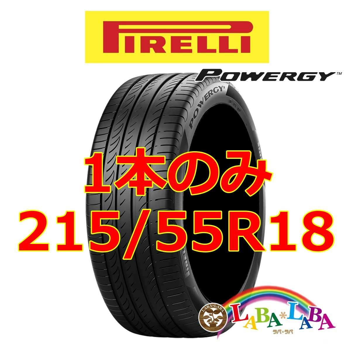 1本のみ 215/55R18 99V XL ピレリ パワジー POWERGY サマータイヤ - メルカリ