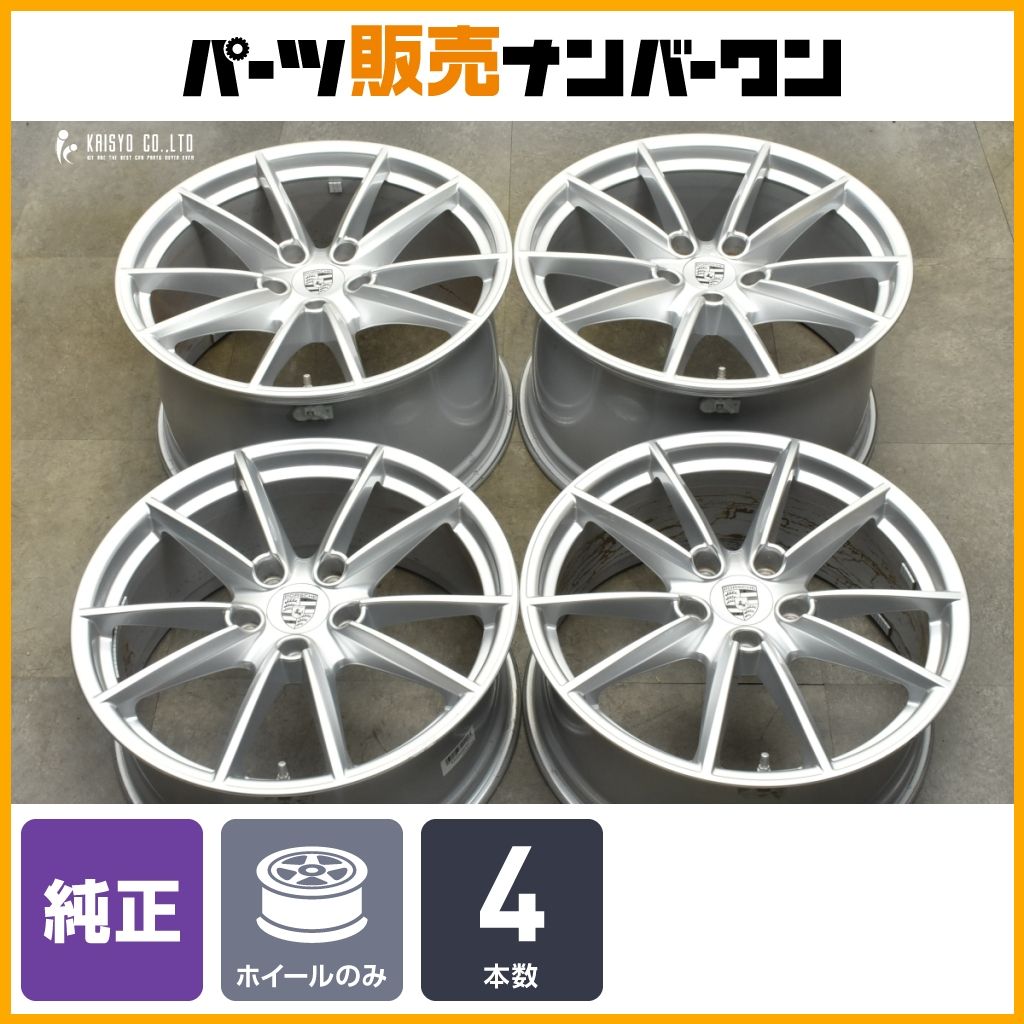 正規品】ポルシェ 911 カレラS 純正 8.5J 20in +53 11.5J 21in +67
