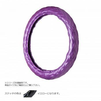 トラックハンドルカバー ラメキルト 紫 シングルステッチ黄 RLV17-Y