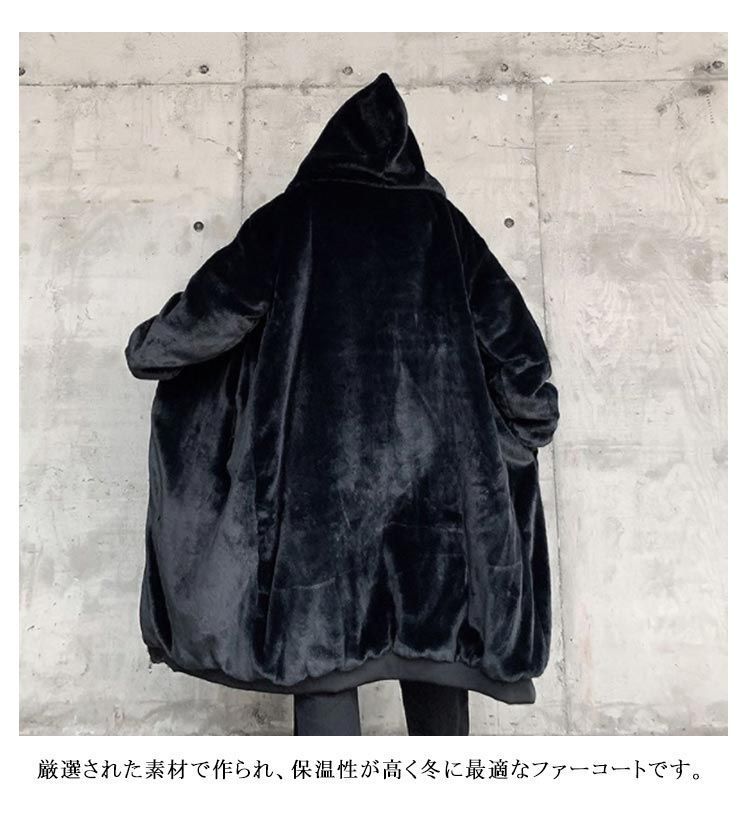 楽天市場】フェイクファー ボアコート オーバーサイズ フリースコート 