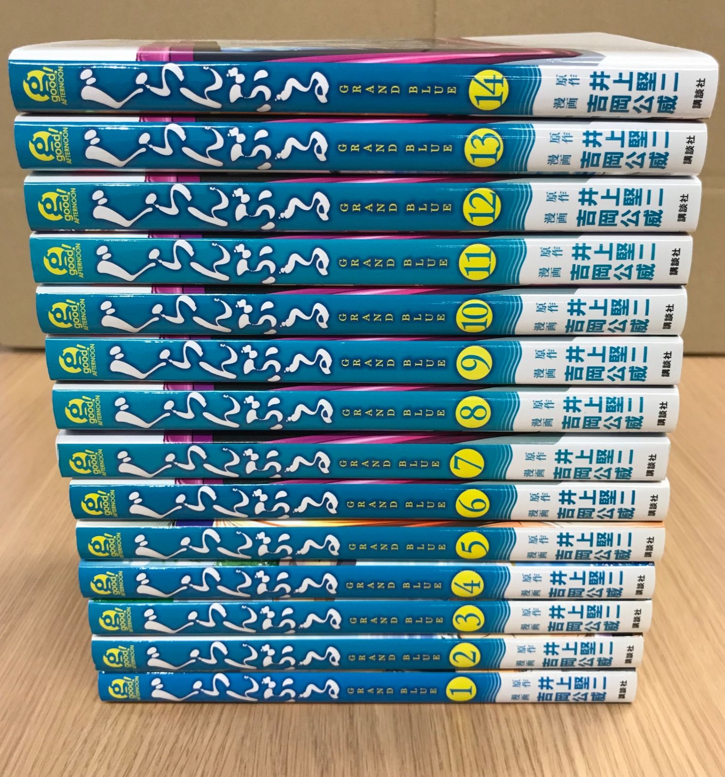 ぐらんぶる 1〜14巻セット 初版7〜14巻/【作者】井上堅二/250125