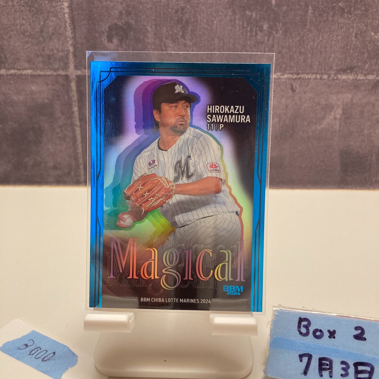 2024BBM 千葉ロッテ 澤村拓一 直筆サインカード 55枚限定!!