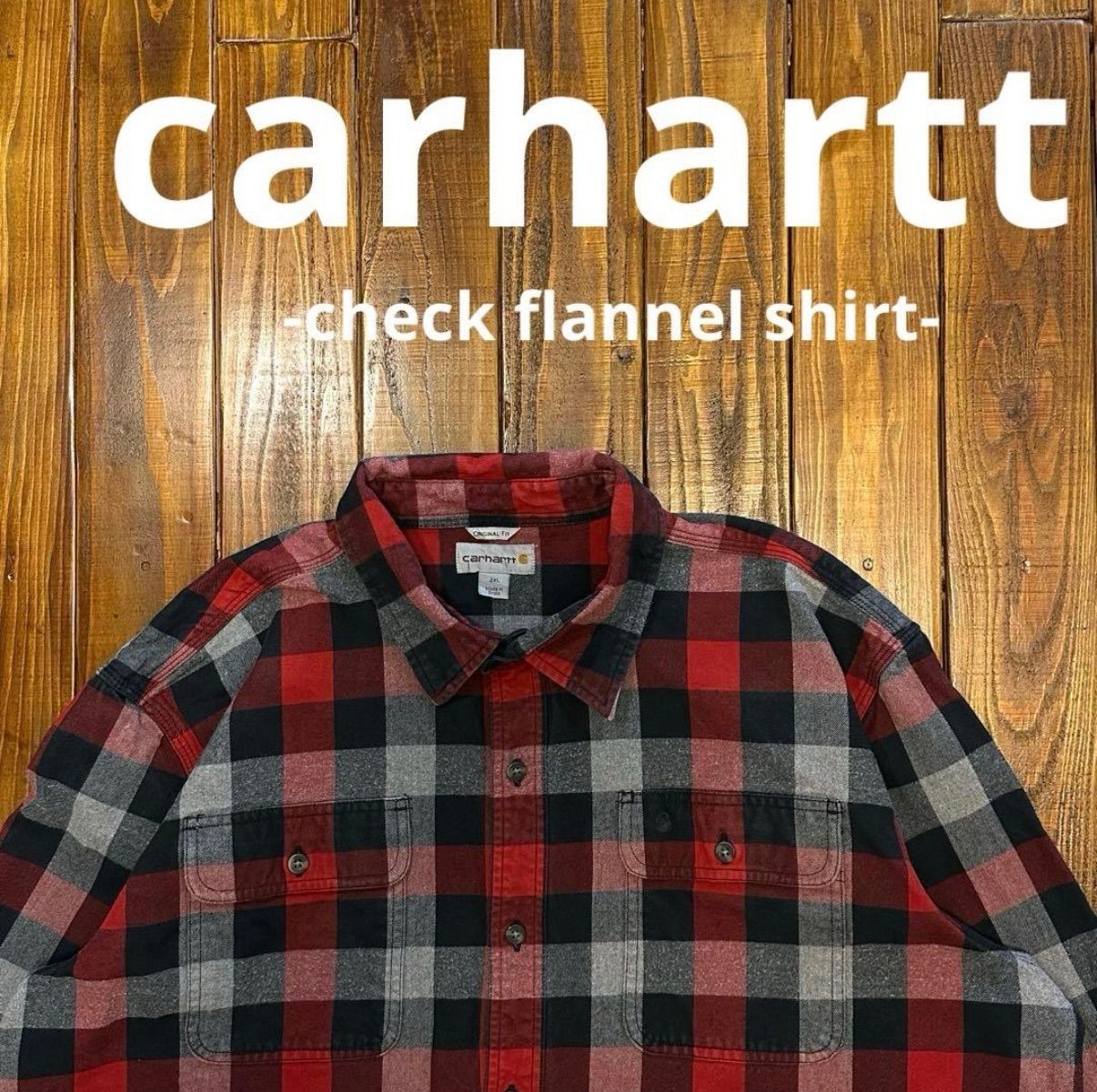 carhartt カーハート チェックネルシャツ オリジナルフィット2XL