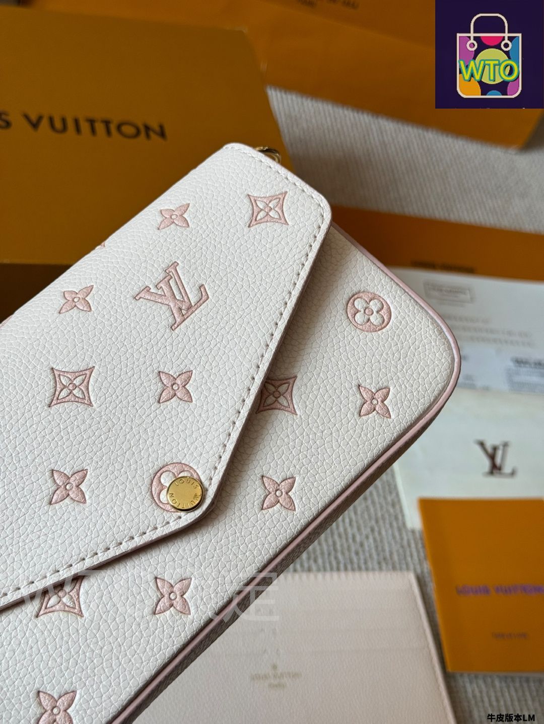 今日特価】Louis Vuitton ルイヴィトン ポシェット フェリシー