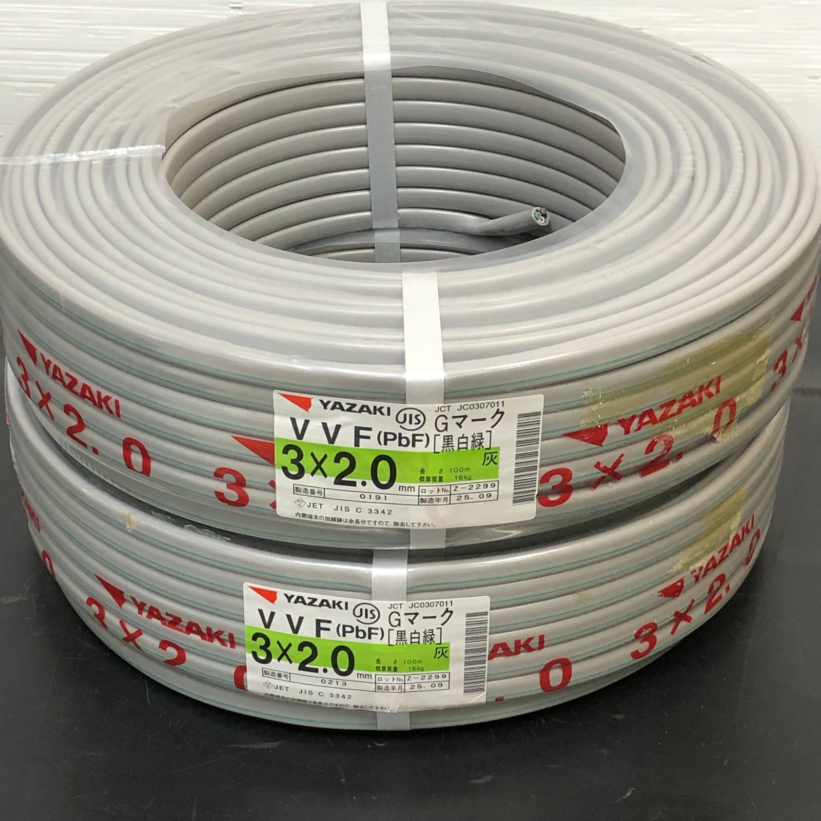 2個口発送 YAZAKI VVFケーブル 3×2.0mm 100m 2個セット smvvf091533