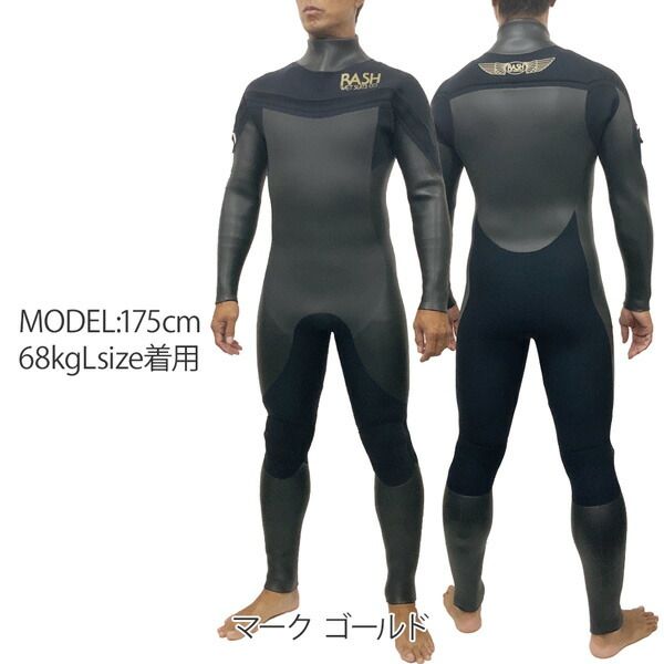 ラッシュ セミドライ ウエットスーツ 2025 2026 ラッシュ ウェット