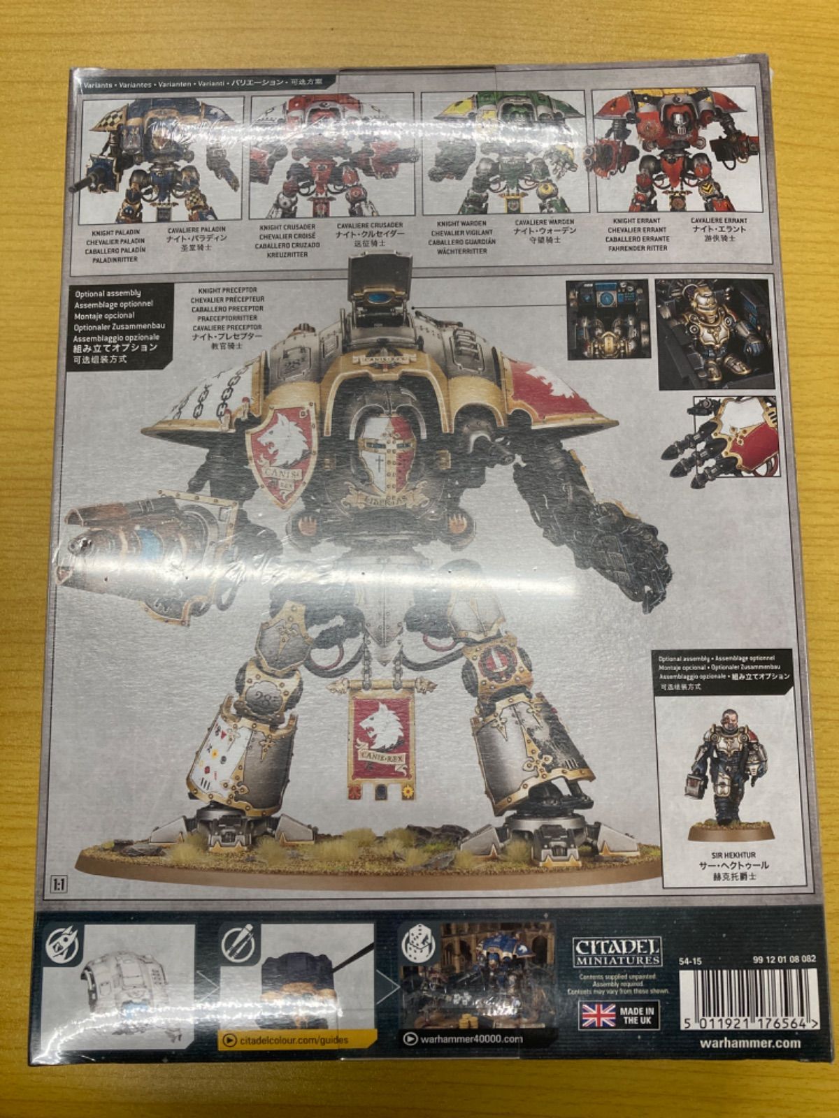 喜ばれる誕生日プレゼント Warhammer 40,000 インペリアルナイト