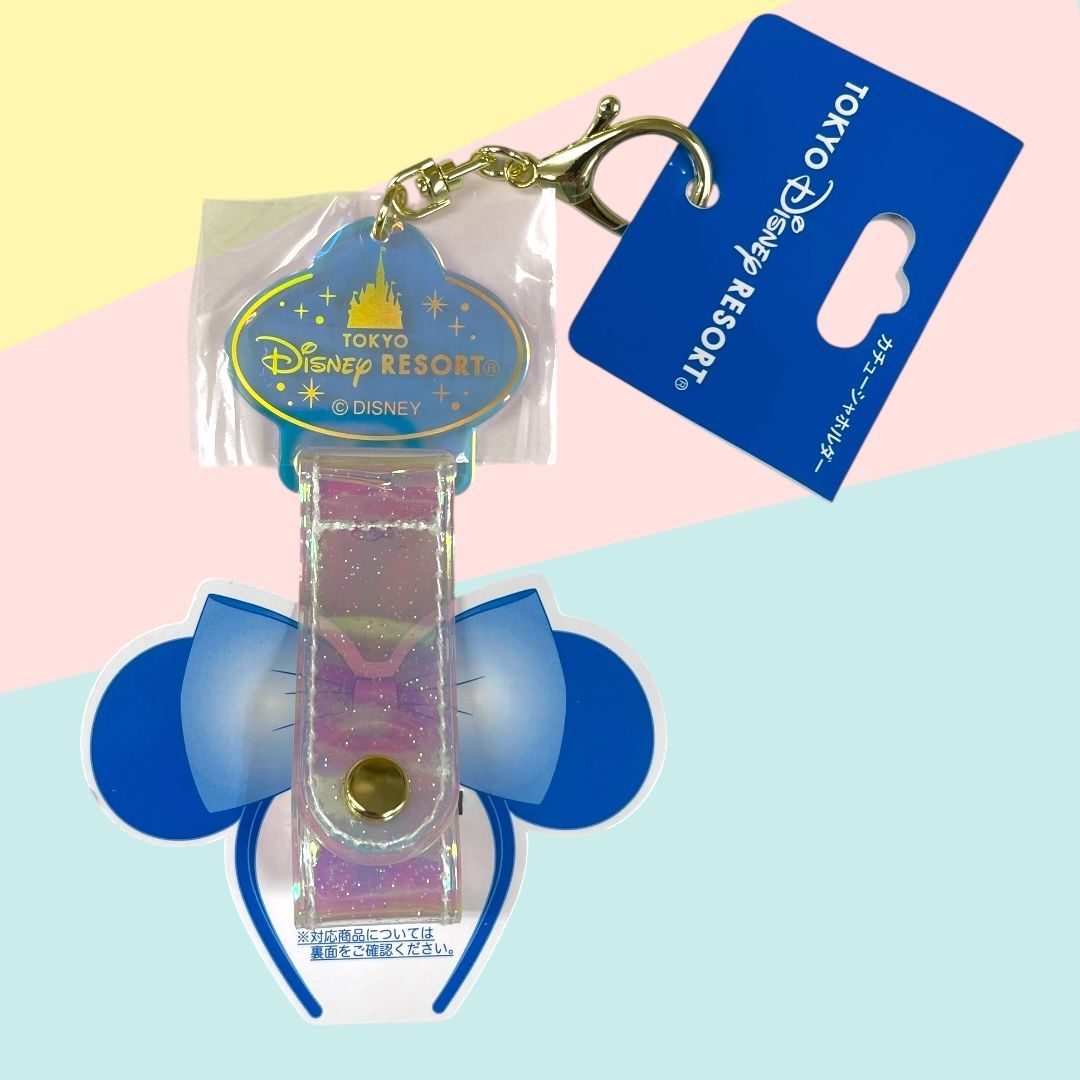 バラ売り可！新品未使用！カチューシャホルダー 新品未使用】ディズニー カチューシャホルダー キーチェーン