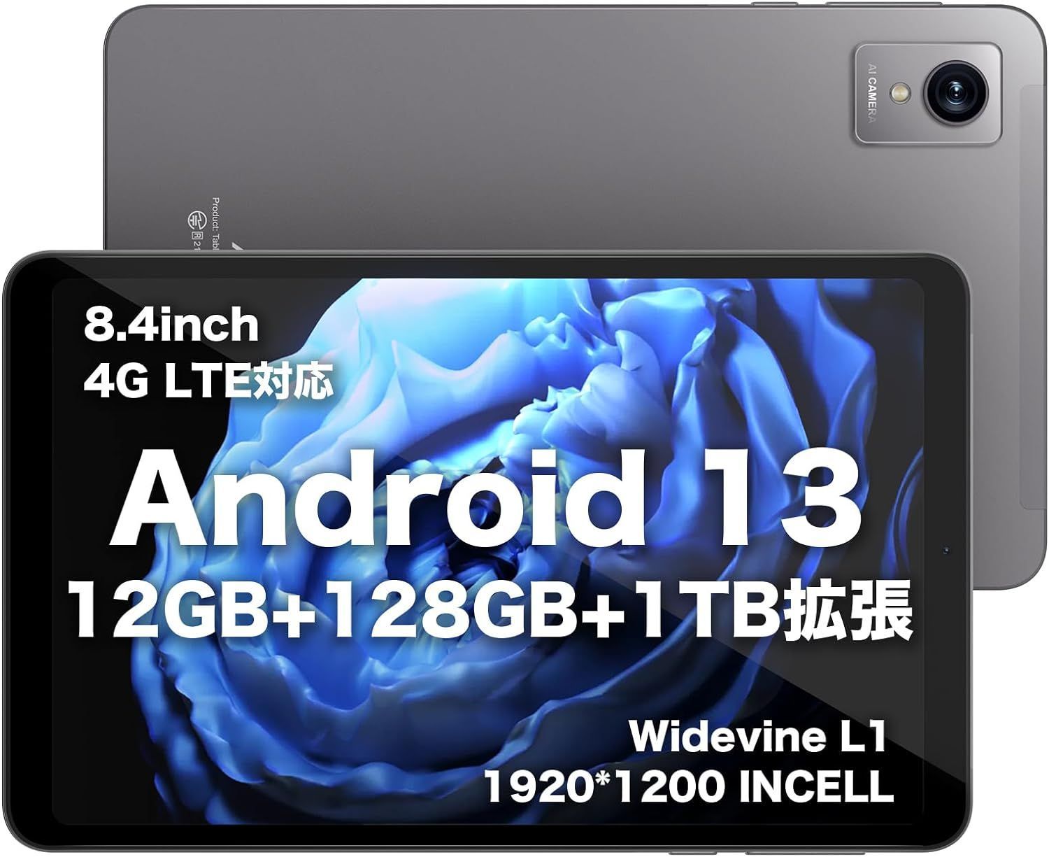 ✨美品✨最新版8.4インチタブレット✨ AvidPad♡A30 アビドパッド 