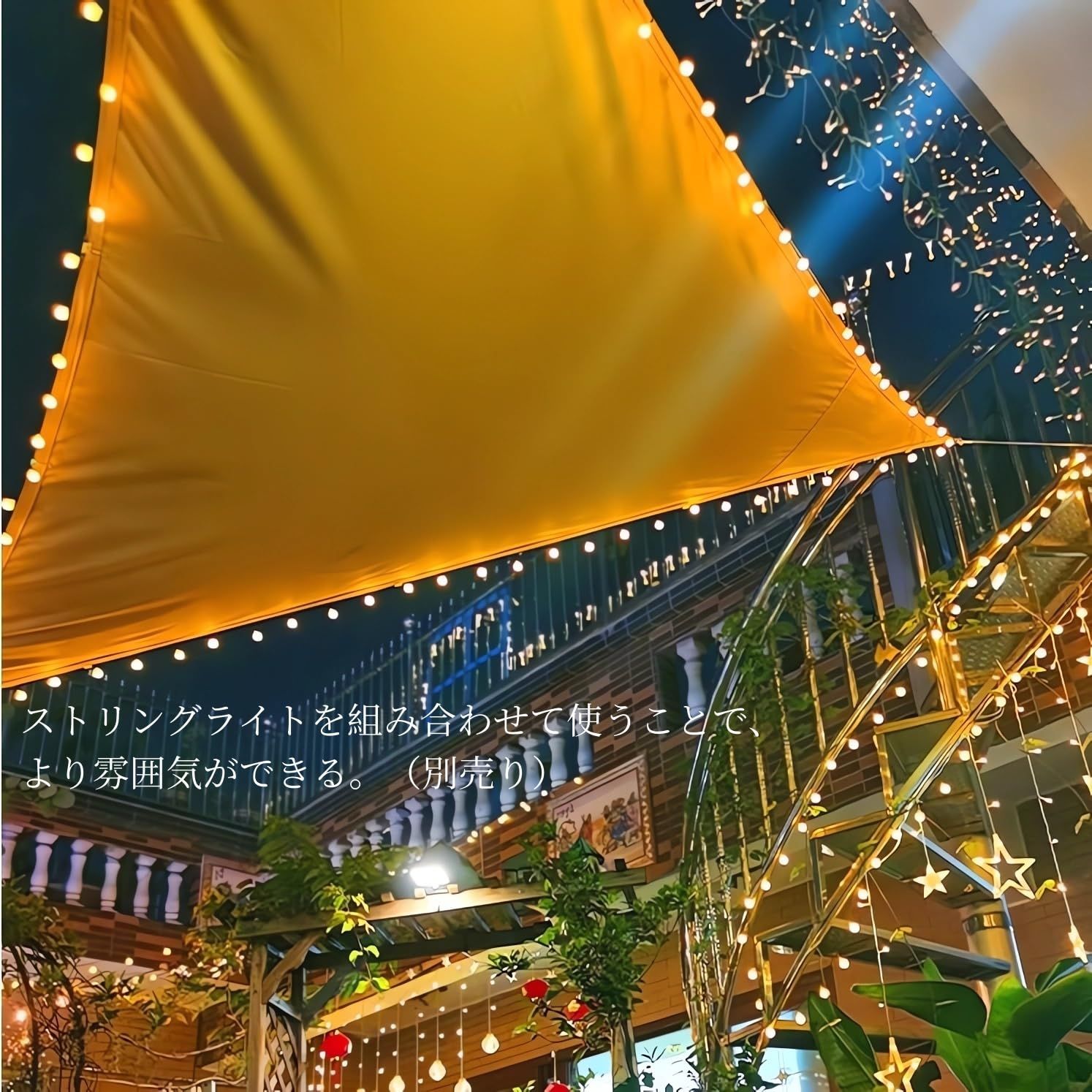 Homeme 日除け シェード 屋外 オーニング シェード UVカット 通気性 水が溜まらない 防塵 落葉防止 三角形 ベージュ 取付金具ロープ付き NEXPOTALLINN_EU