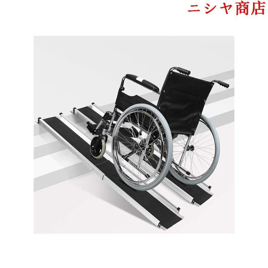スロープ 車椅子 伸縮 74.5-122CM スライド スロープ 荷重272KG 玄関 階段 段差解消 30CM 滑り止め スロープ 2本セット