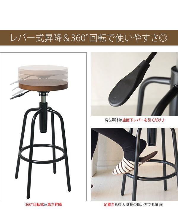 バースツール カウンターチェア