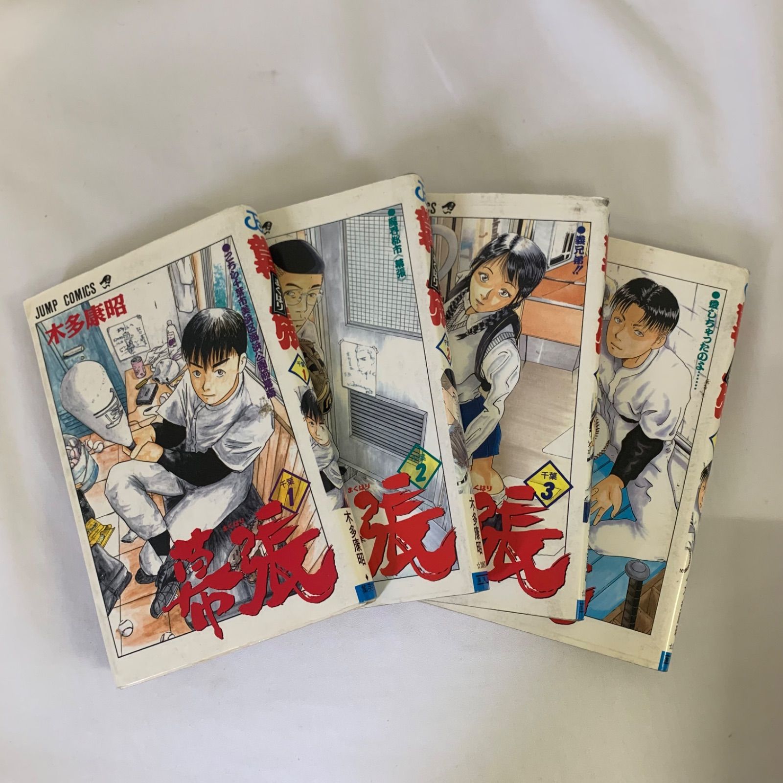 【レア】漫画　全巻セット　幕張　泣くようぐいす　平成義民伝説　代表人　木多義昭 2025年最新】平成義民伝説代表人の人気アイテム - メルカリ
