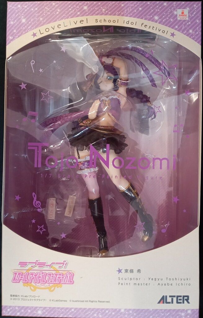 ラブライブ！ フィギュア ALTER 東條希 東條 希 | ALTER