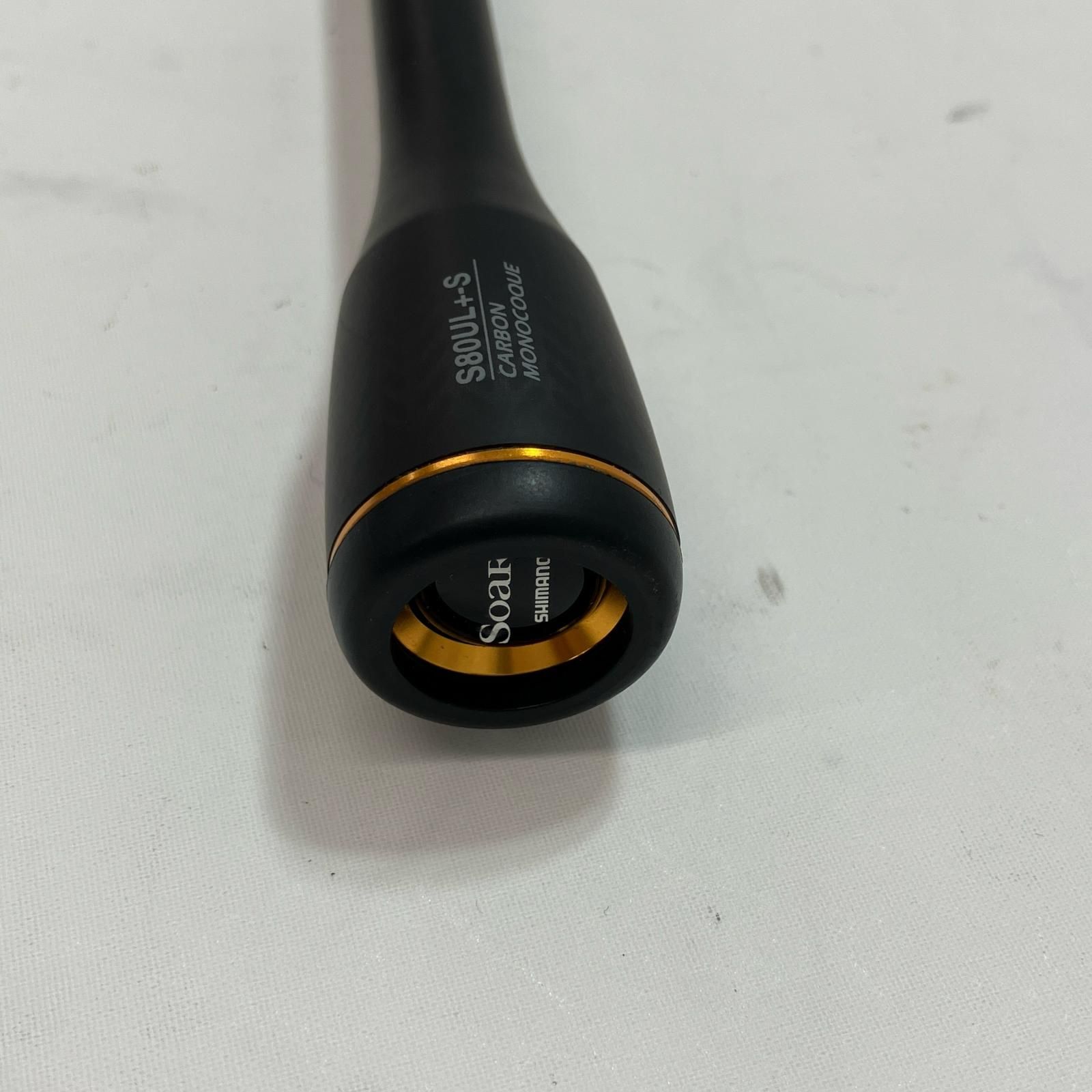 S80UL -S