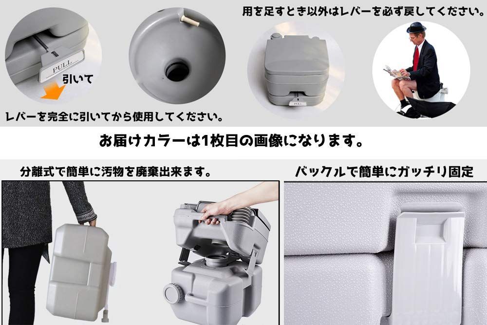 簡易トイレ