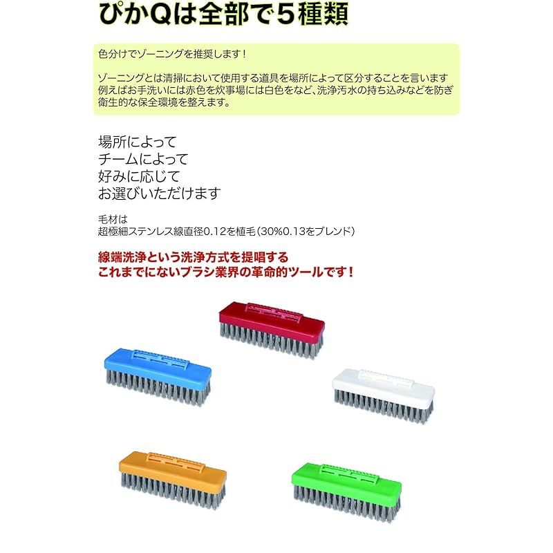 ぴかQ 青
