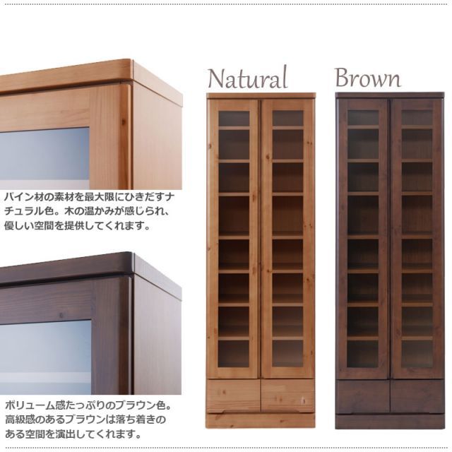 お洒落な節ありパイン材にリニューアル