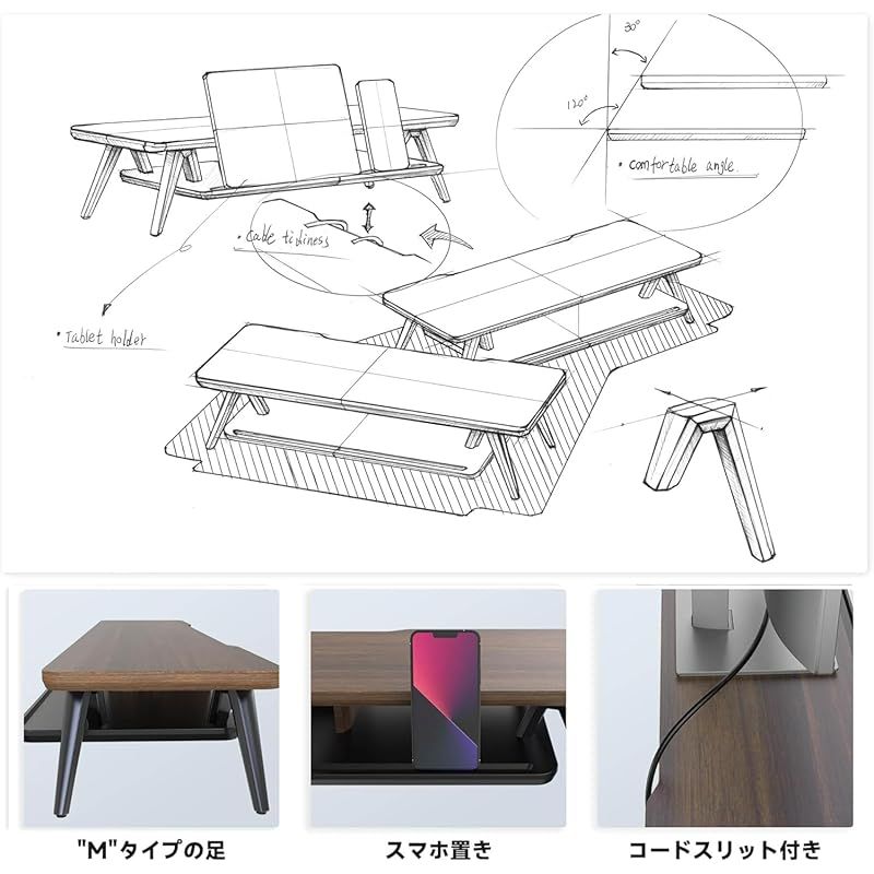 机上 モニタースタンド