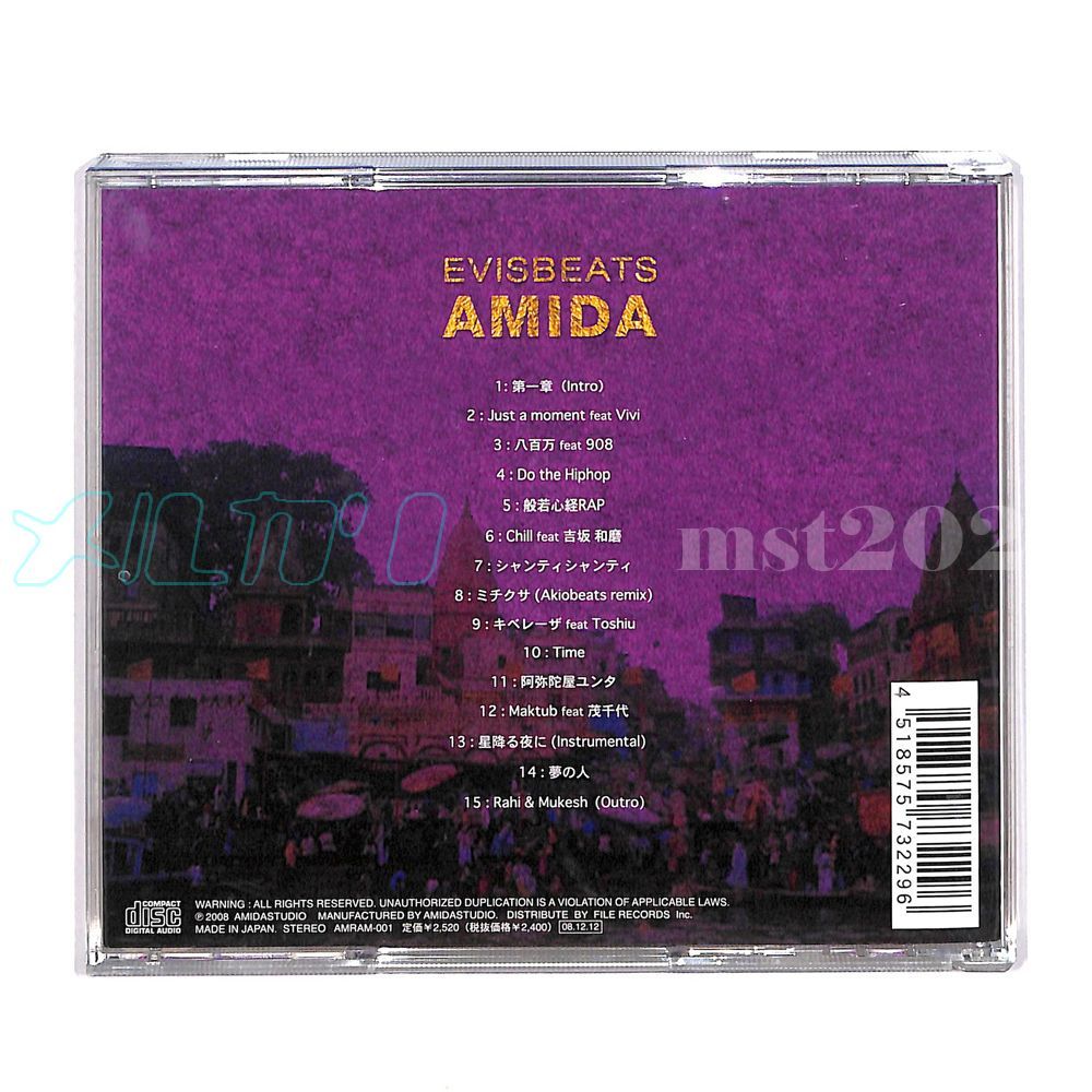 EVISBEATS AMIDA レコード EVISBEATS - AMIDA (LP) | LIVING STEREO