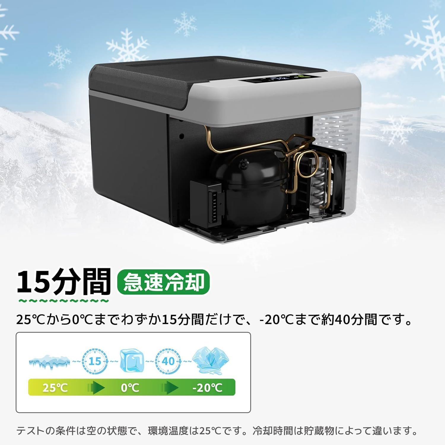 車載(DC)家庭(AC)両用 9ℓ冷凍庫 20℃-18℃ 【8/16発送】 車載(DC