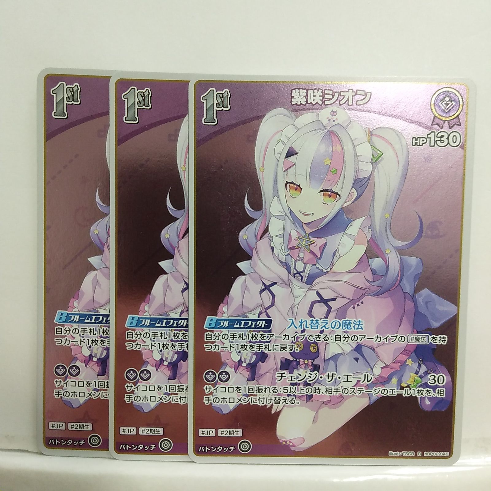 メルカリ