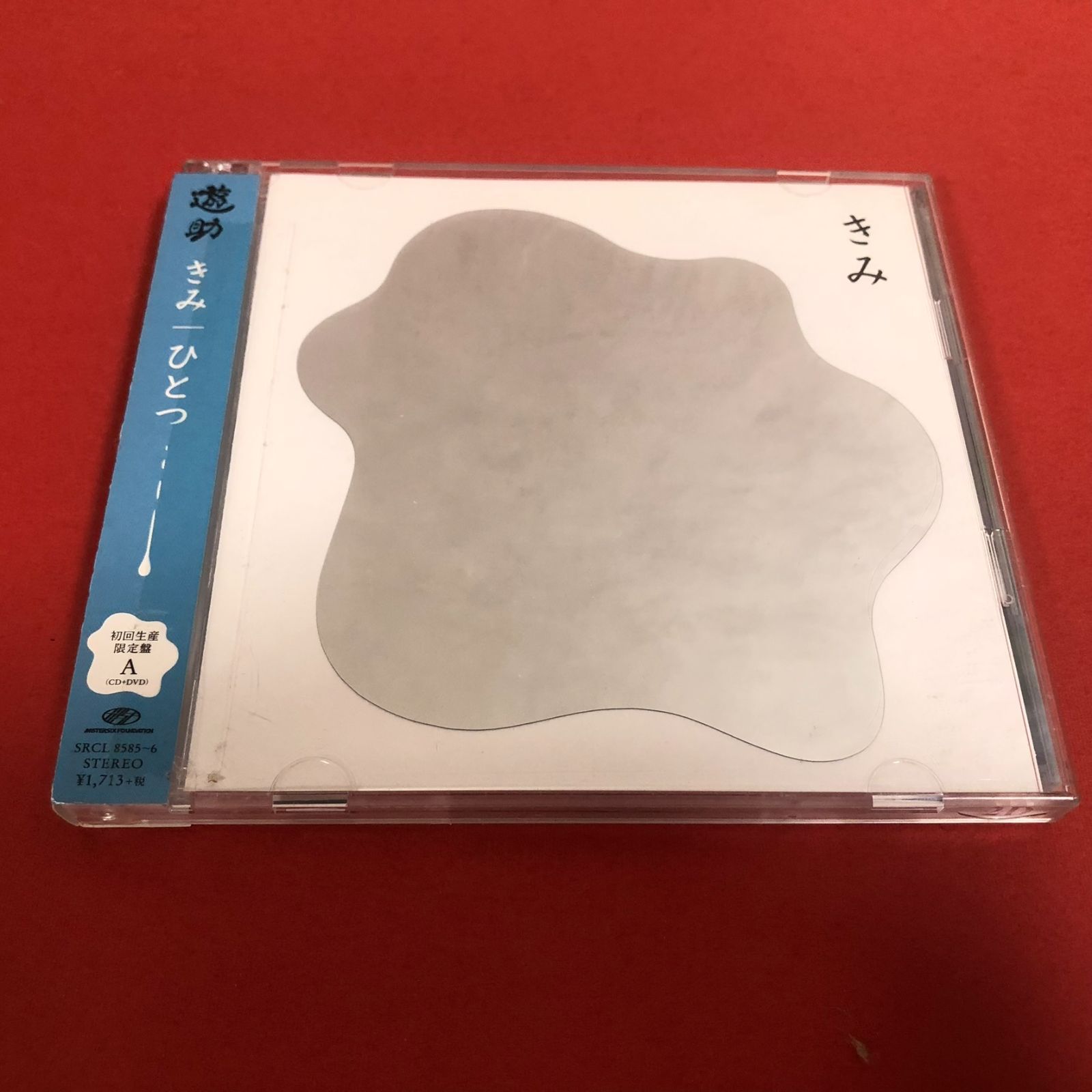 遊助 遊便です。 アルバム 通常盤 CD 遊助 / 遊便です。（完全