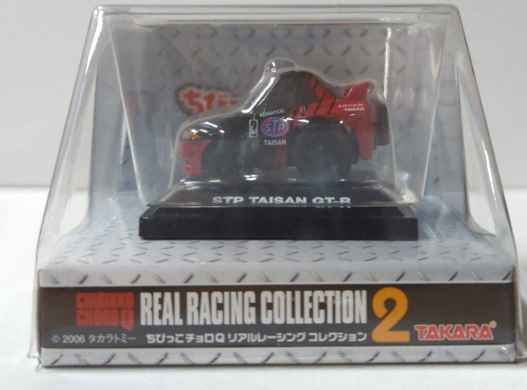 ちびっこチョロＱ リアルレーシング2 タイサンGT-R&シルエット計6台セット タカラトミー ちびっこチョロQ/リアルレーシングコレクション2 STP