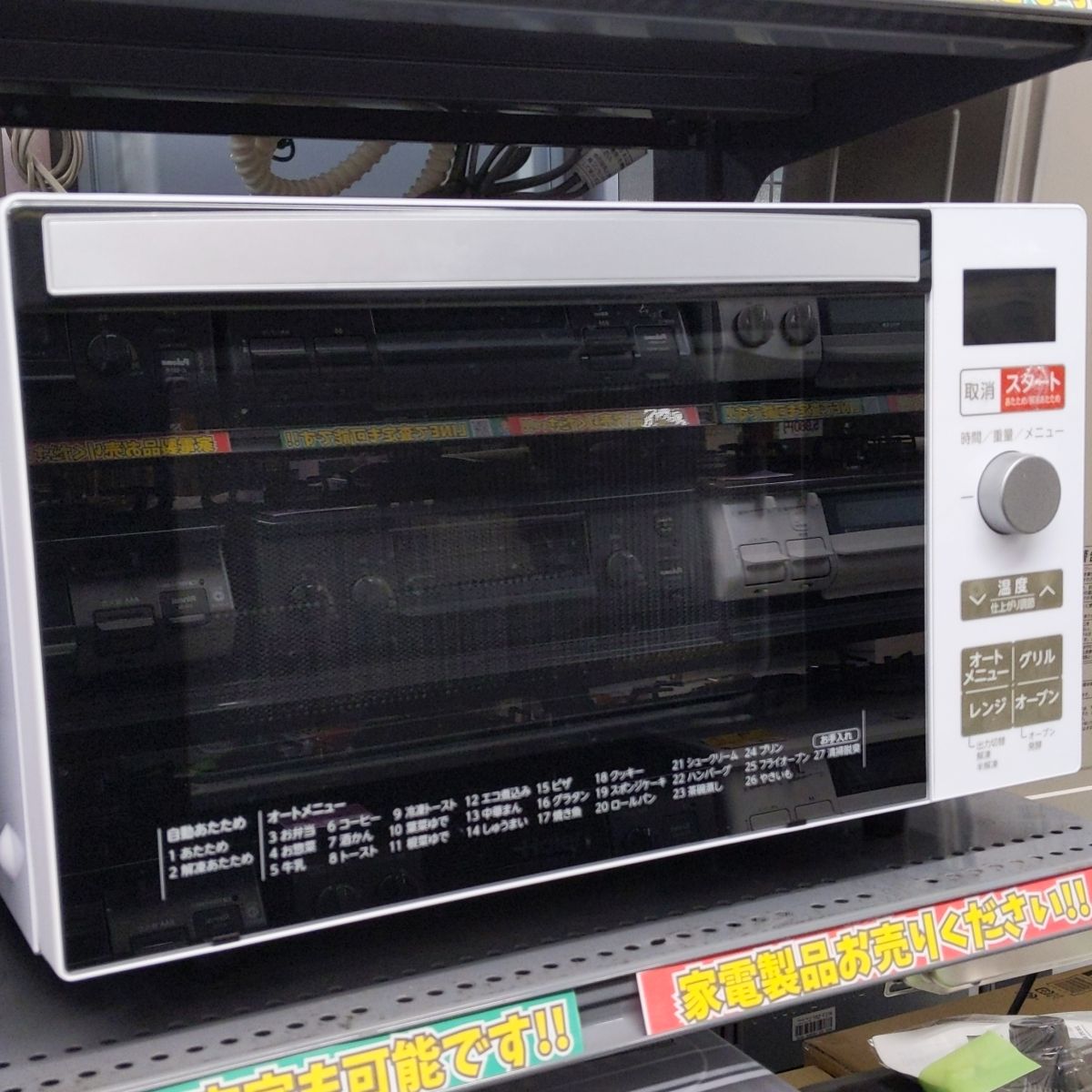 中古品】ハイアール オーブンレンジ 18L ホワイト 2022年製 KS-OR22F18 